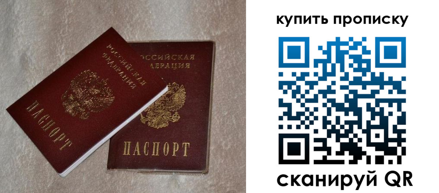 прописка для работы в Калуге