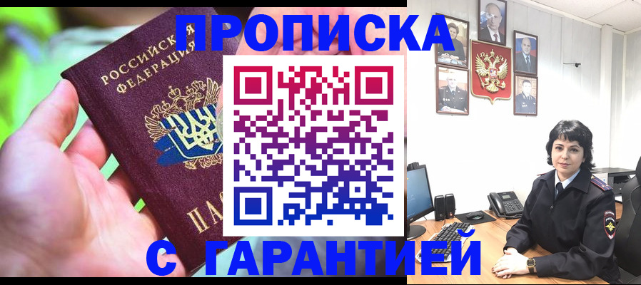 регистрация для дет. сада в Калуге