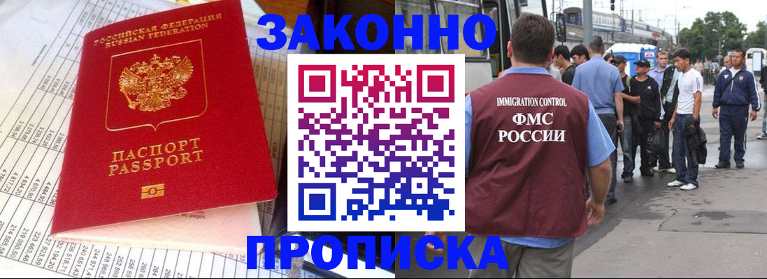 регистрация для школы в Калуге