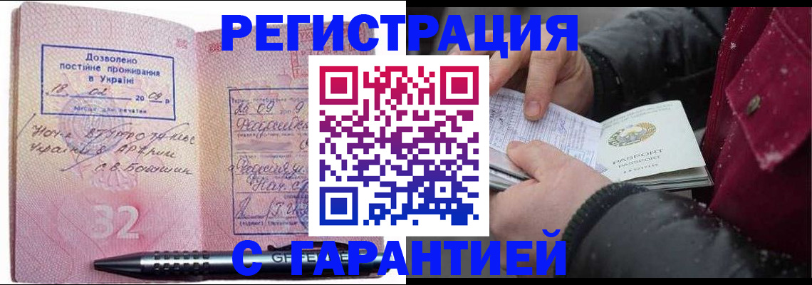 прописка от собственника в Калуге