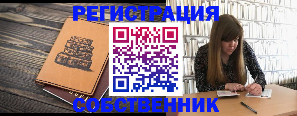 временная регистрация поиск в Калуге